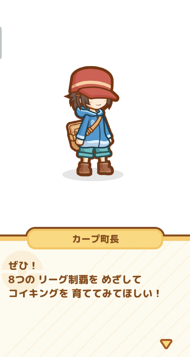 育成シミュレーション】はねろ！コイキングをプレイしてみた｜エンタメ生活