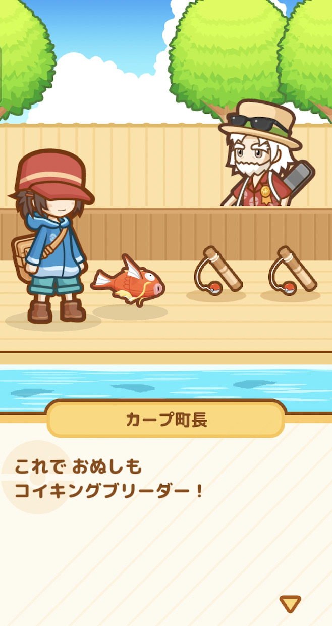 育成シミュレーション】はねろ！コイキングをプレイしてみた｜エンタメ生活