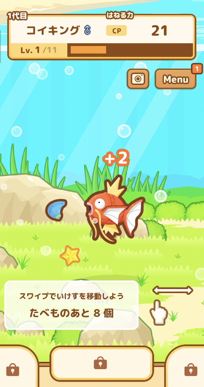 育成シミュレーション】はねろ！コイキングをプレイしてみた｜エンタメ生活